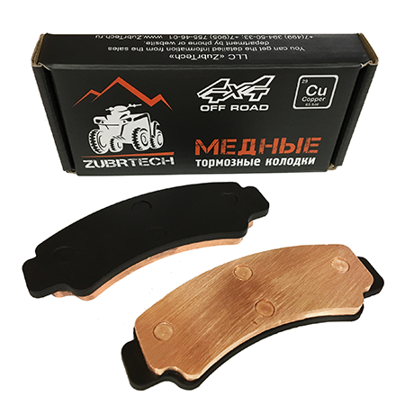 ТОРМОЗНЫЕ КОЛОДКИ МЕДНЫЕ ZUBRTECH (ЗУБРТЕХ) ZB_204 (FA004) ДЛЯ CF MOTO