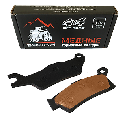 Медные тормозные колодки ZubrTech ZB_241 на BRP OutLander G2, Renegade G2 передние, задние, 705601015