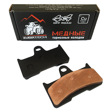 ТОРМОЗНЫЕ КОЛОДКИ МЕДНЫЕ ZUBRTECH (ЗУБРТЕХ) ZB_202 (FA344) ДЛЯ CFMOTO