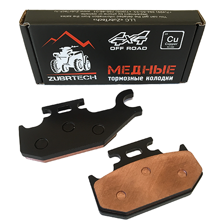 Медные тормозные колодки ZubrTech ZB_232 на Cf Moto X5 HO, CFORCE 500 HO; STELS 450GT, 450H, 500H, 700H; BRP Outlander G1, Maverick 1000; SUZUKI Kingquad 400,450, 500, 700, 750