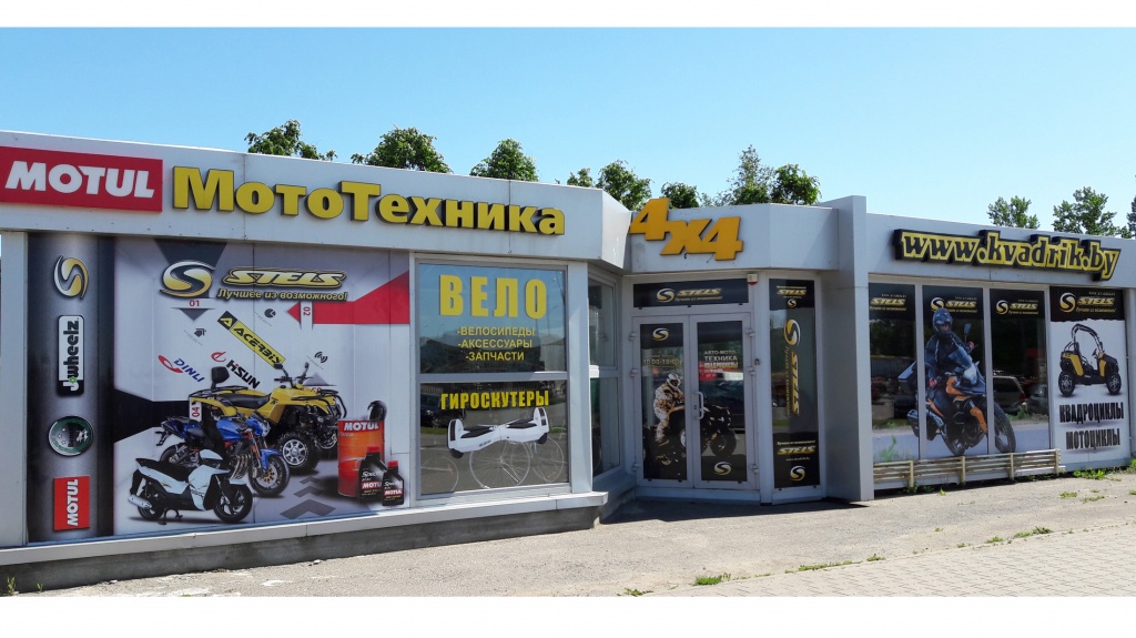 Шоурум Шоурум